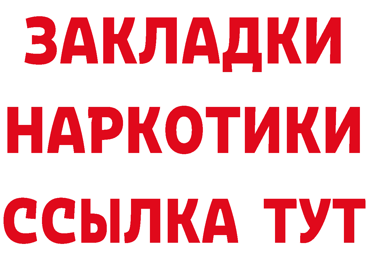 APVP СК КРИС зеркало маркетплейс МЕГА Людиново